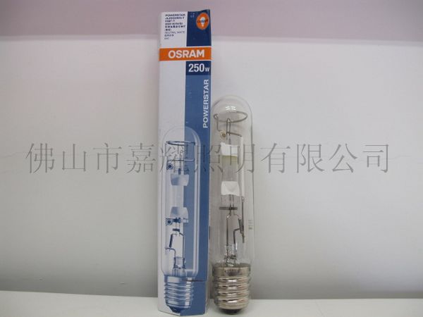 歐司朗 HQI-T 250W 美標金鹵燈管